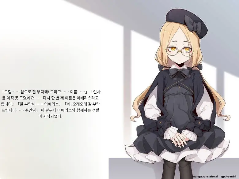 Ugoku Ningyou To No Seikatsu
